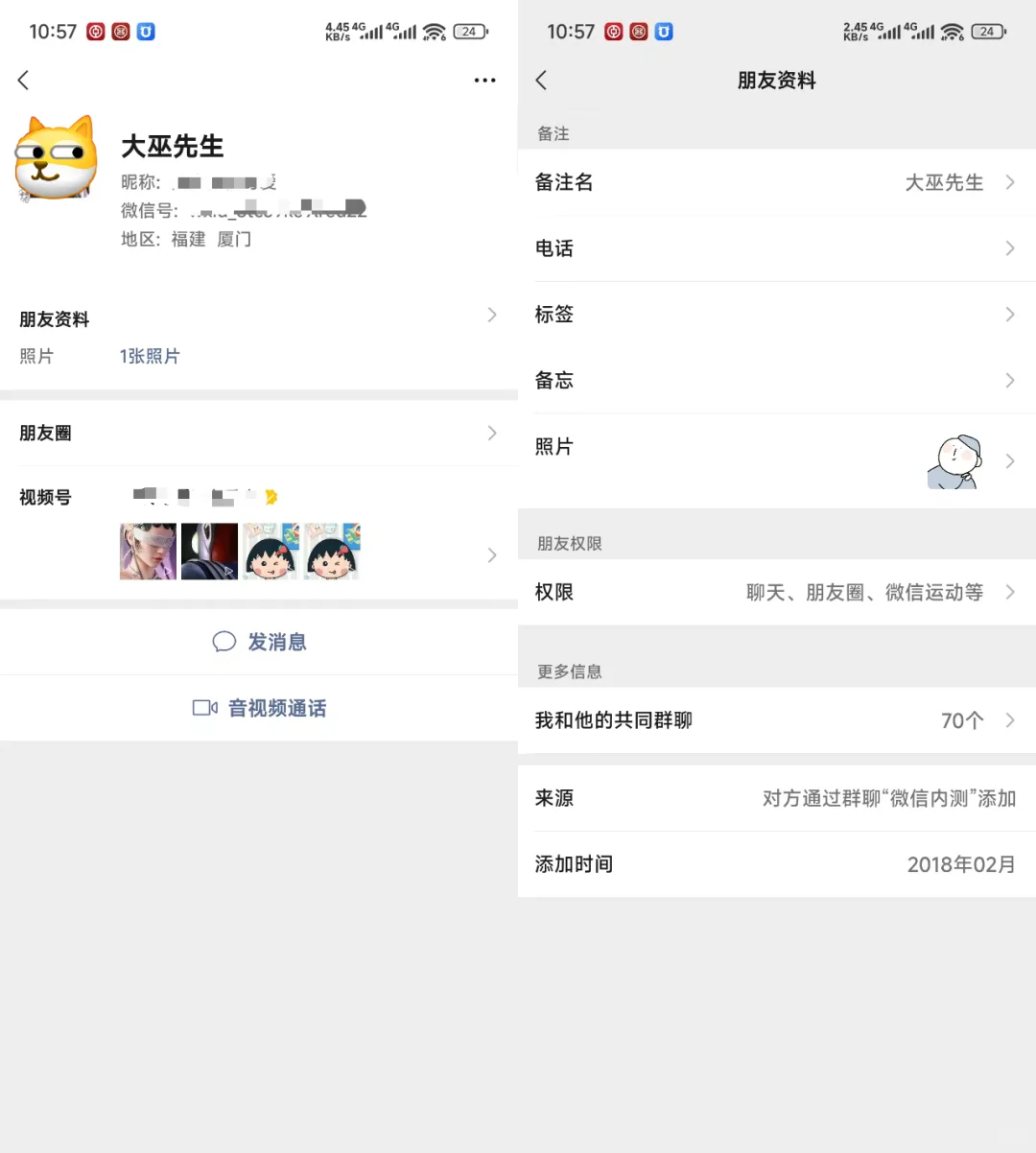 安卓微信 8.0.62 发布：语音转文字快捷整理