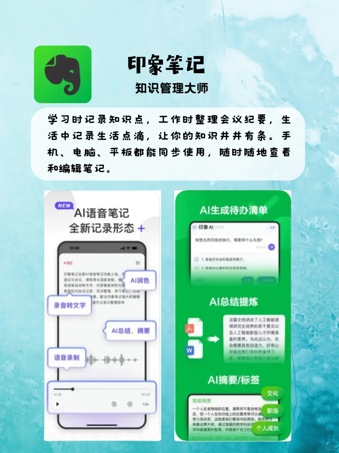 小众却惊艳！4个下了就删不掉的宝藏 App✨