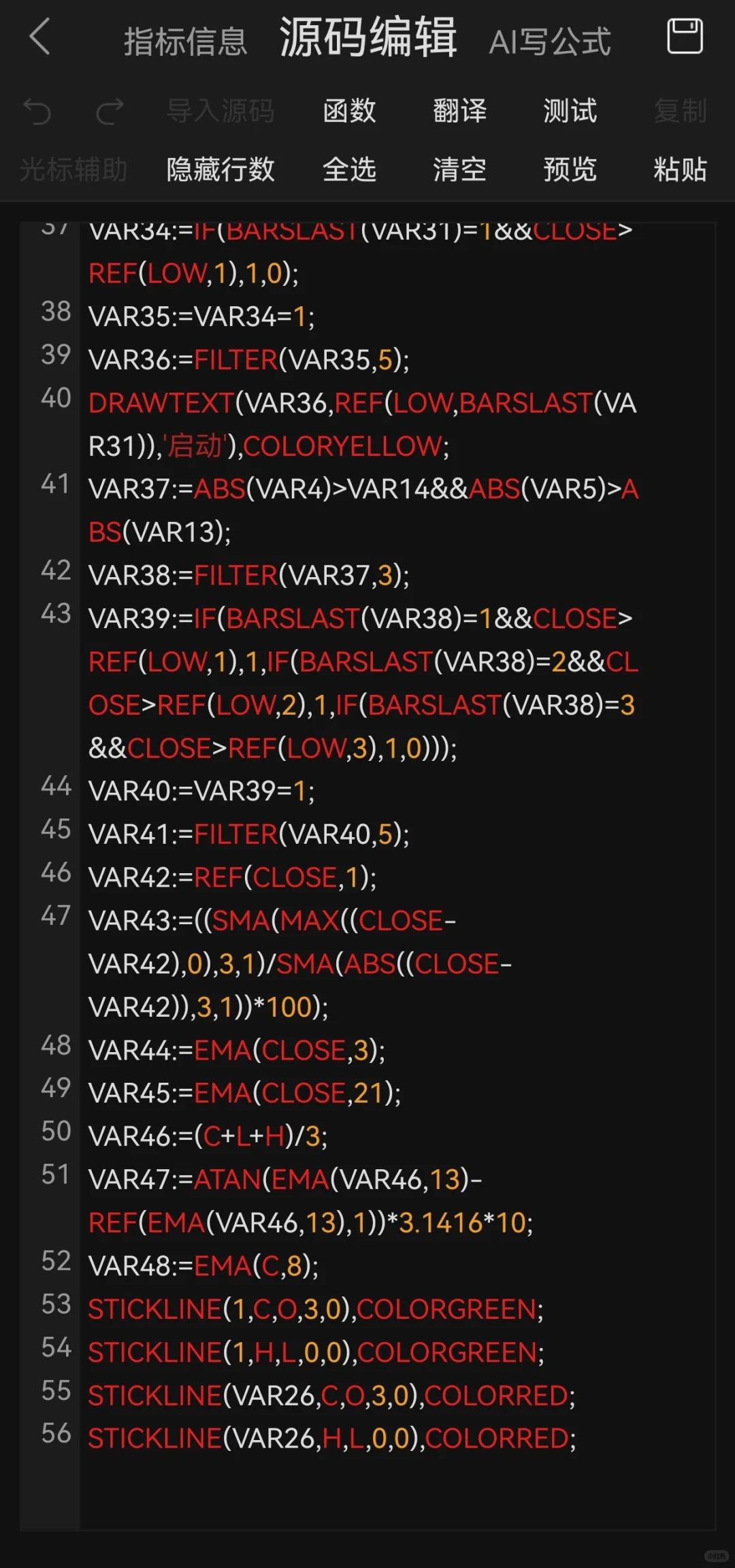 股界悟空自研珍藏版源码，无偿分享！