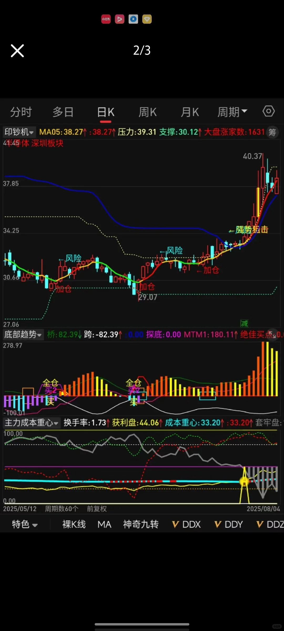 PS：这个公式我直接复制粘贴了
