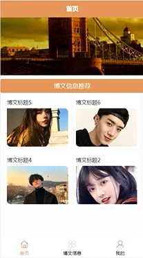 Day07:520套微信小程序毕设源码,拿走可用