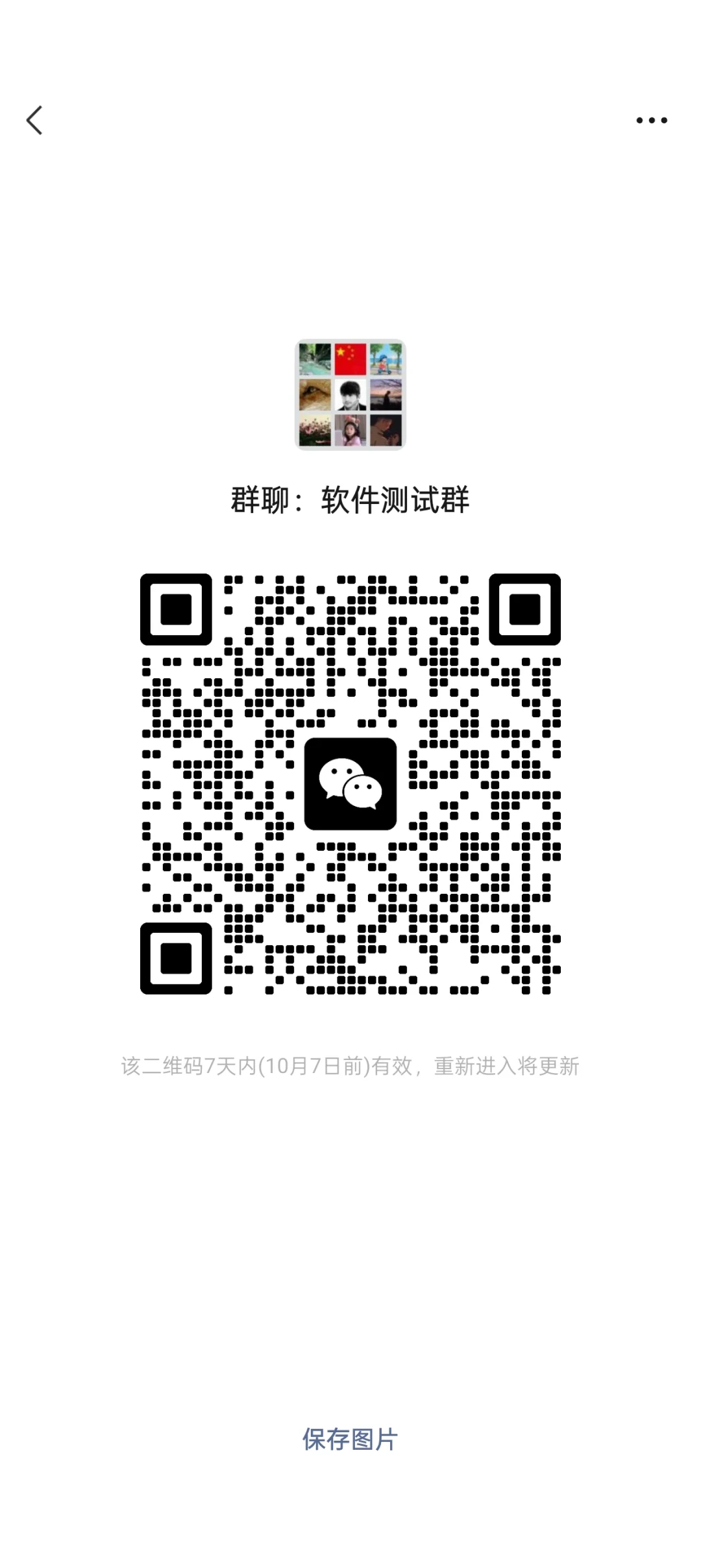 📚 软件测试学习资源大公开!提升技能必备指