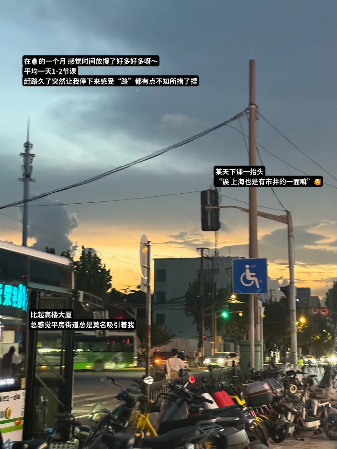 研1日记📔|国庆开始！手机扫描文件怎么弄！😻