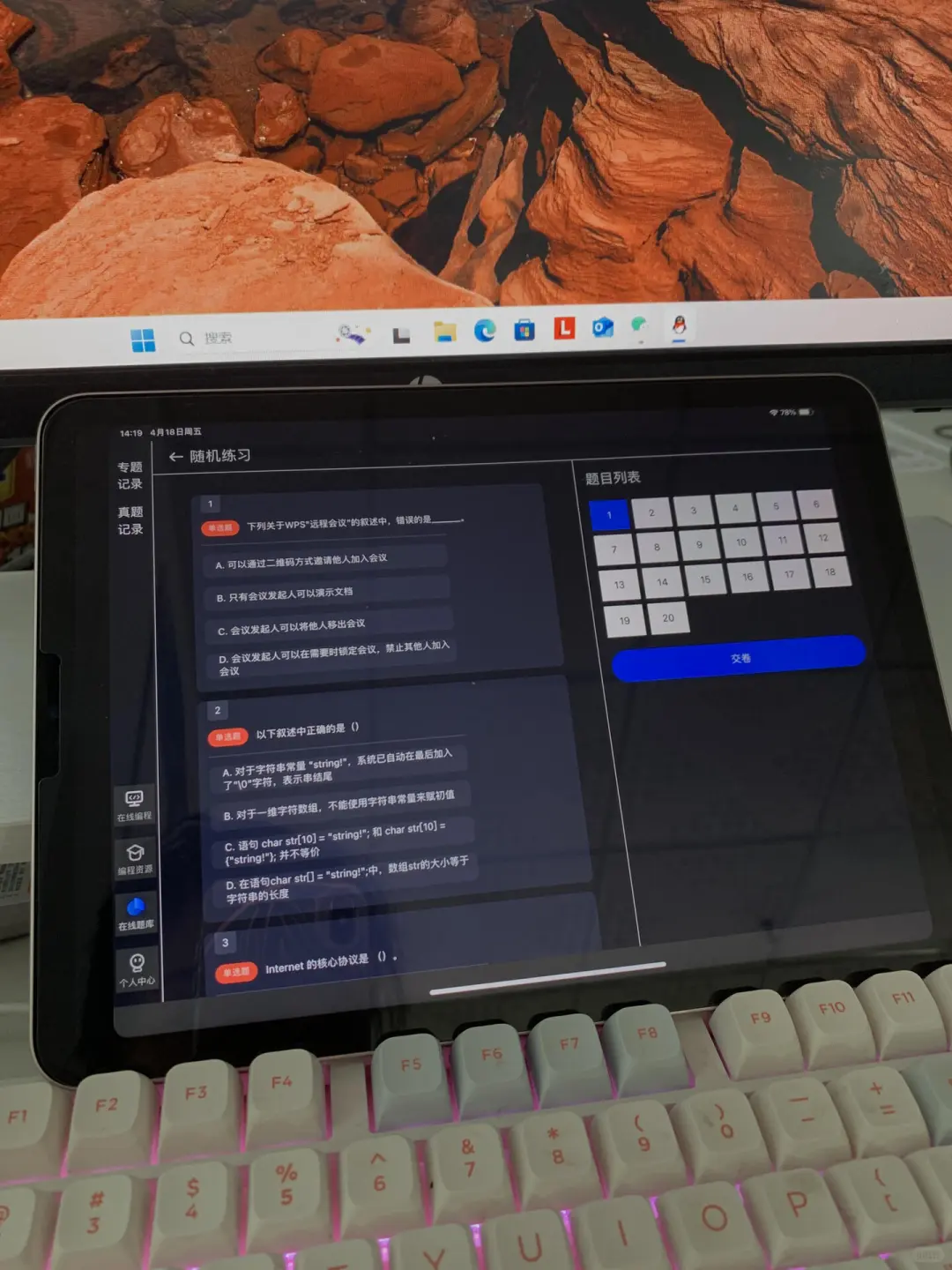 我们Python人有了iPad是这样的