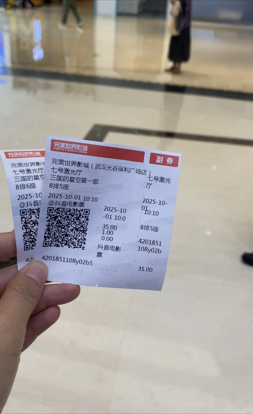 《三国的星空》我已带孩子四刷！