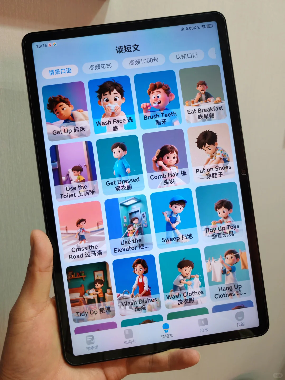 真离谱😲😲居然都二胎了才知道这个。。