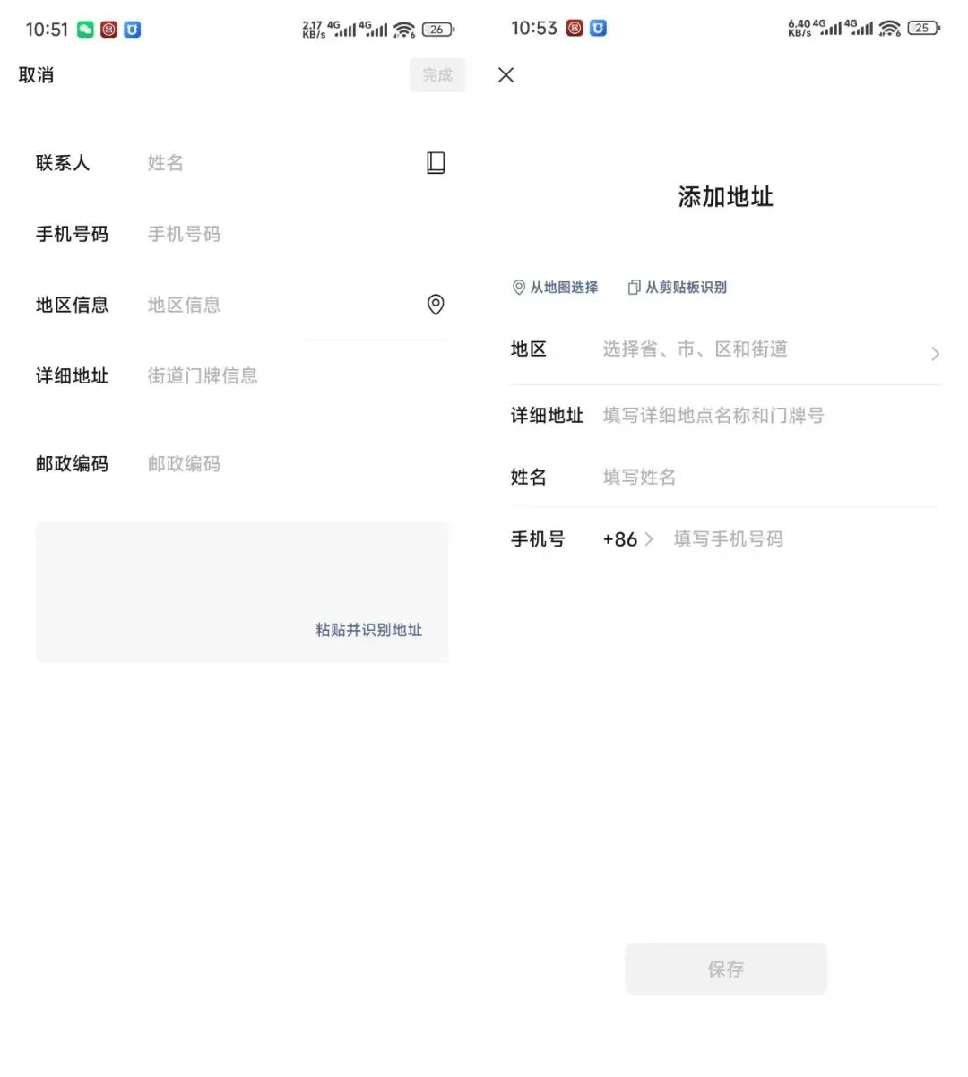 安卓微信 8.0.62 发布：语音转文字快捷整理