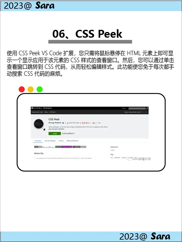 27 个实用的VS Code扩展插件 效率翻倍！