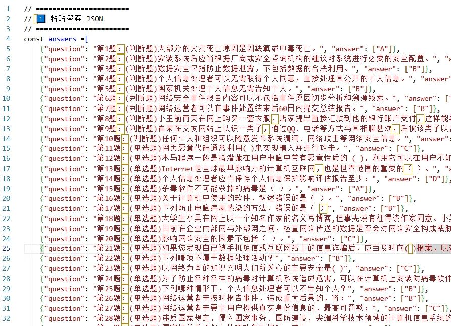 程序员就得用程序员的方式解决问题