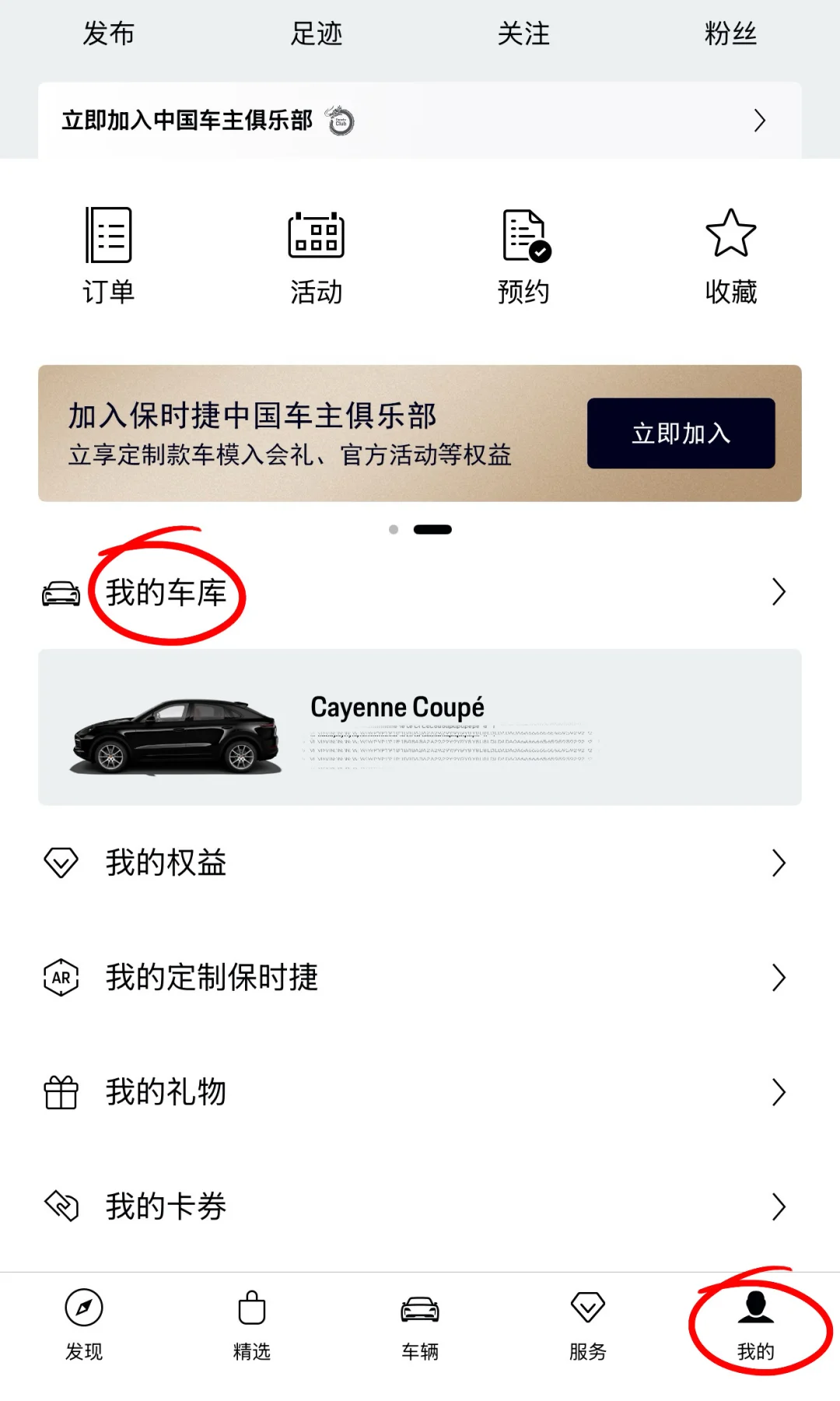 分享｜升级ios26后的第一件事——设置carplay
