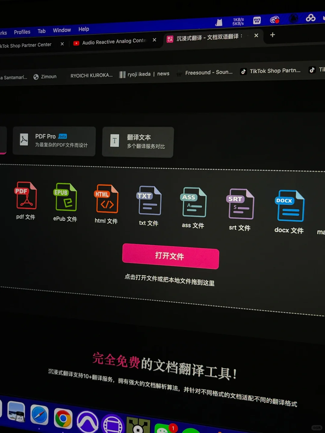 最近因为一个插件 我看见了更大的世界