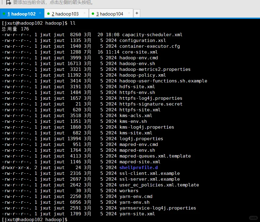 hadoop集群搭建(伪分布式部署)