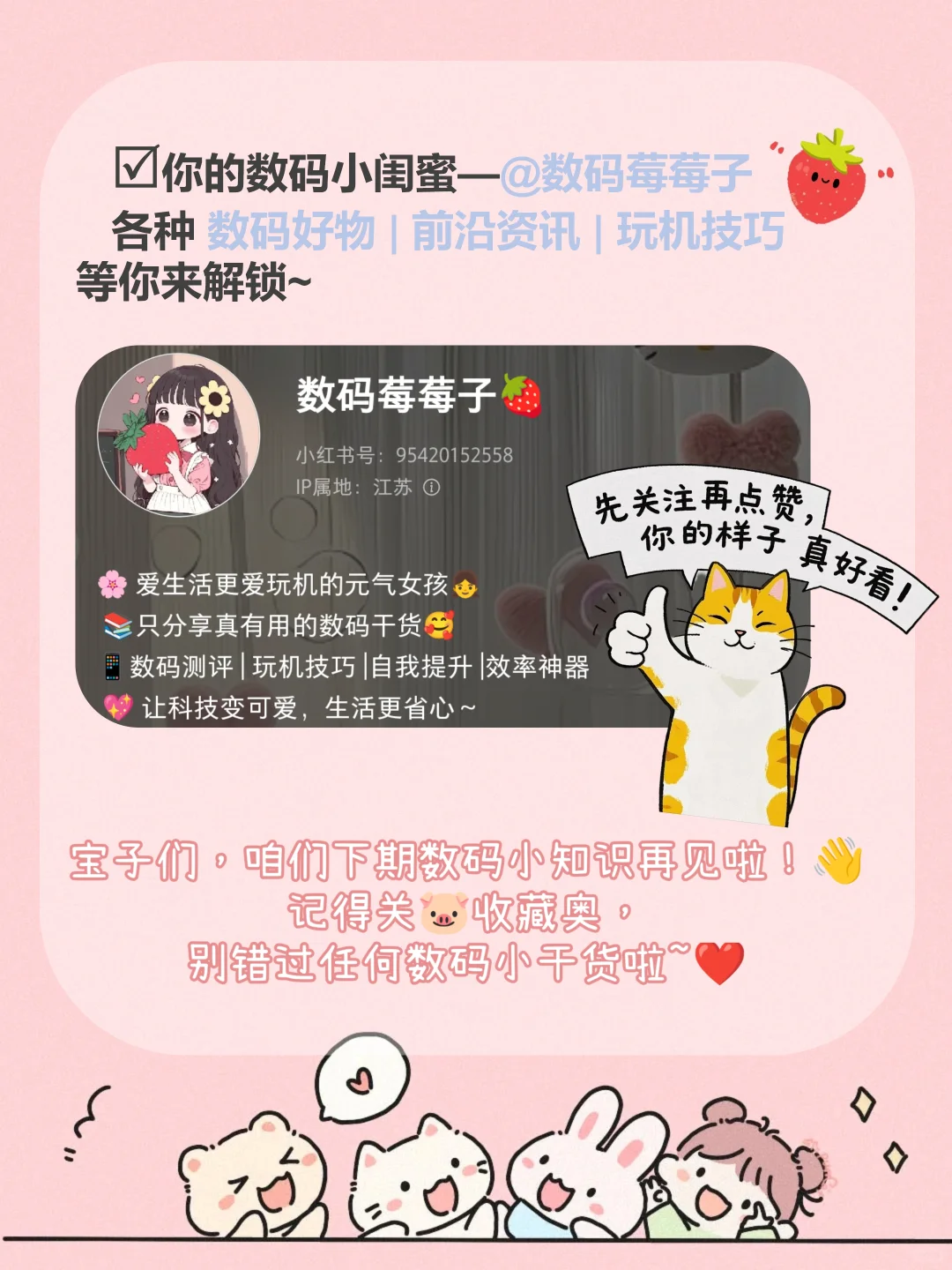 🔥荣耀手机📱入手后必做的16个设置❗