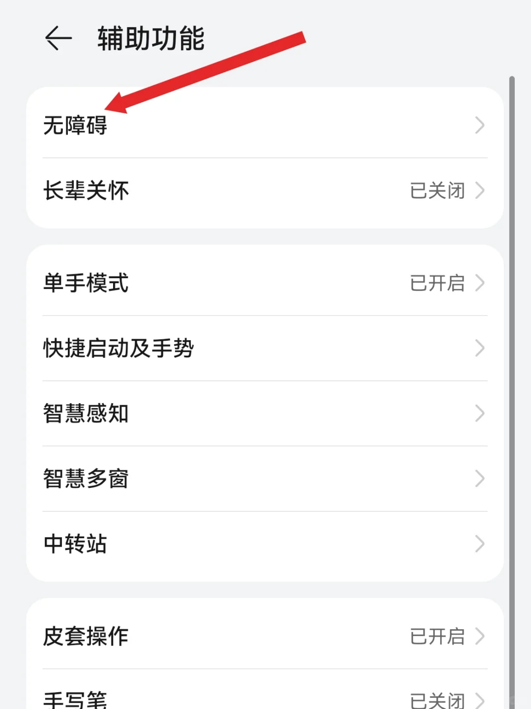 果然在小红书上能学到东西👍