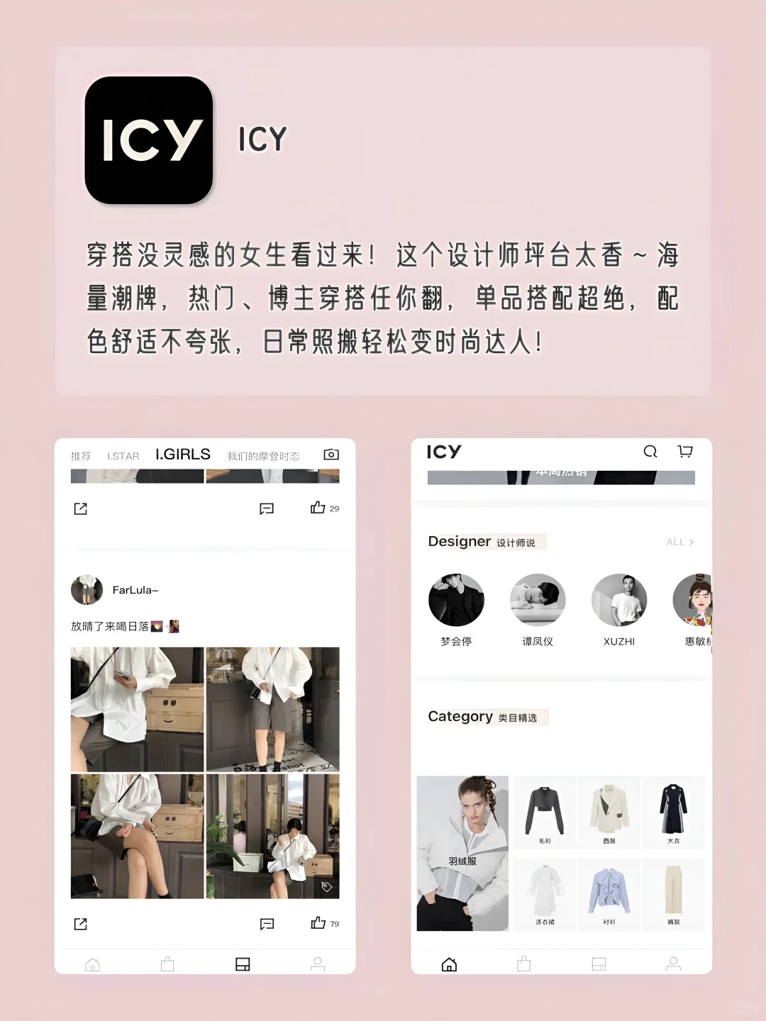 手机✨1%电量也要拥有APP‼️