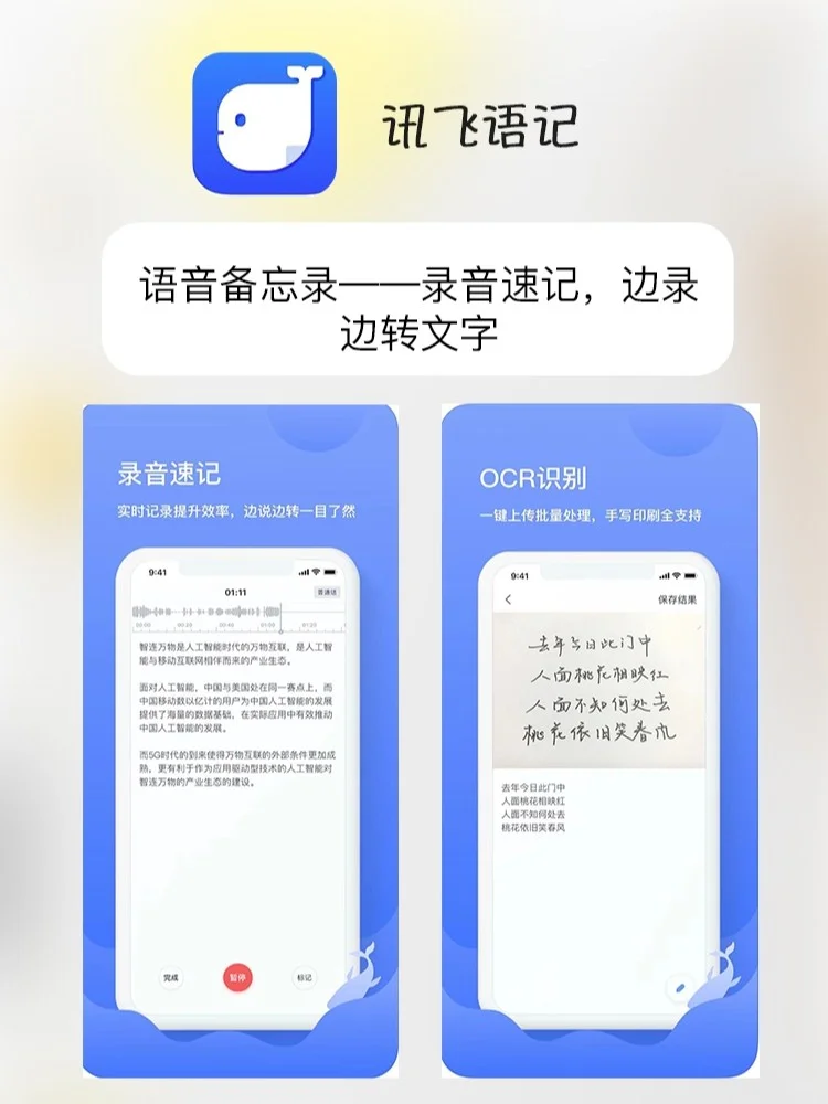 超实用app，你的手机里怎么可以没有