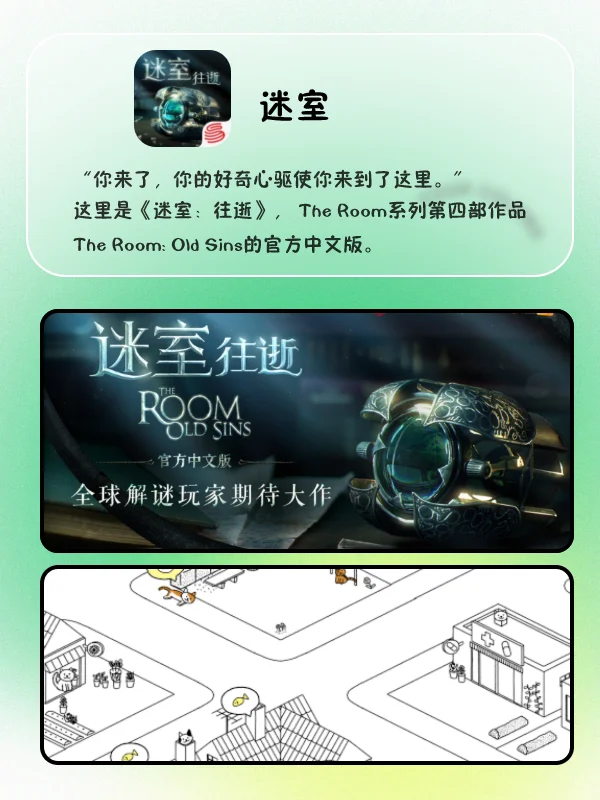 离谱但有趣的APP❗换手机也不卸载♥️