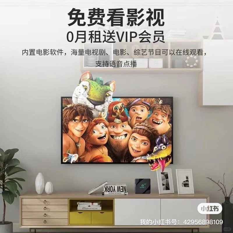 出租屋秒变家庭影院｜投影仪+机顶盒