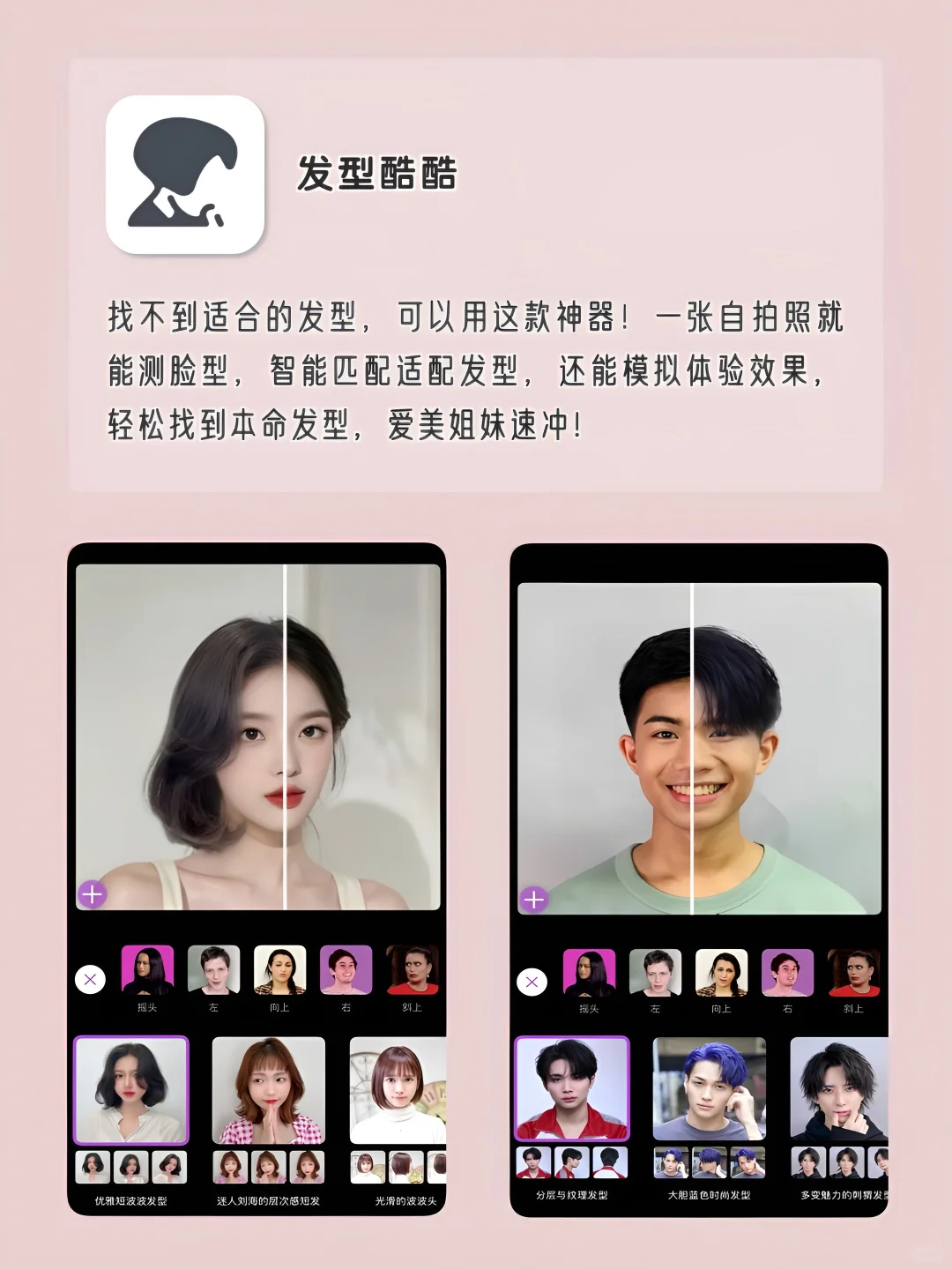 手机✨1%电量也要拥有APP‼️