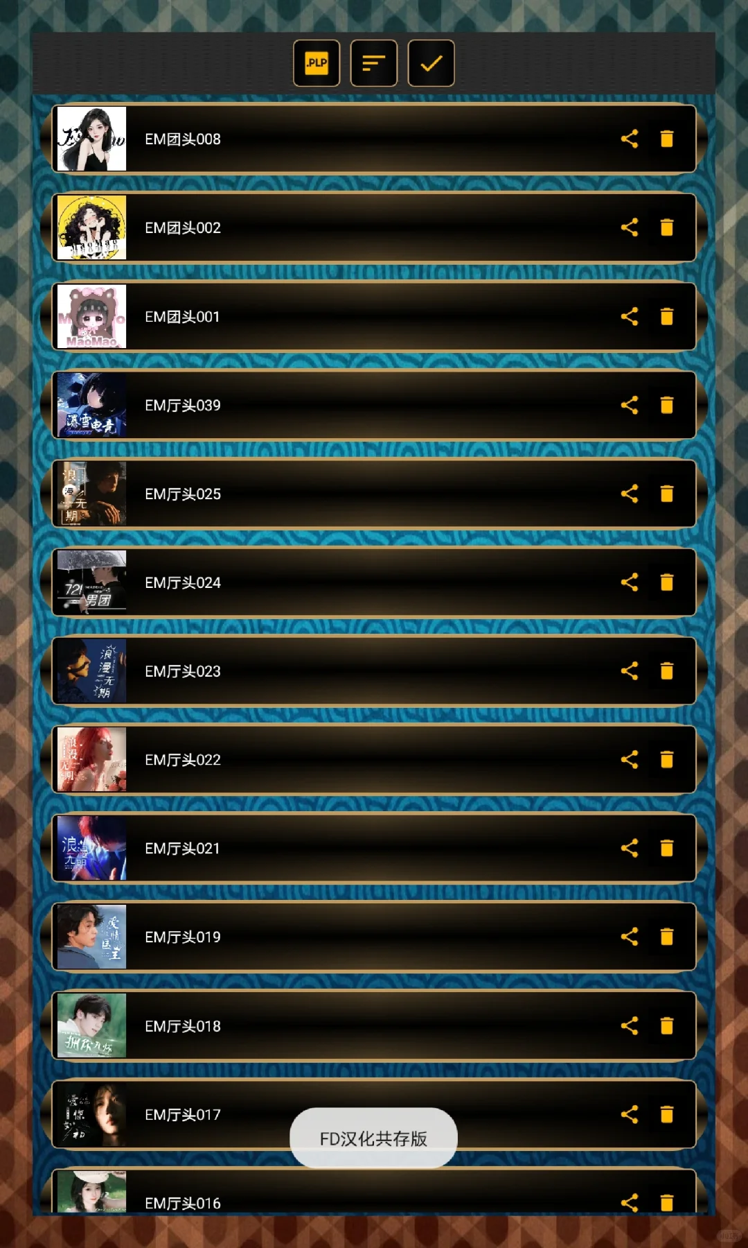 100+plp源码🥬价、最低价