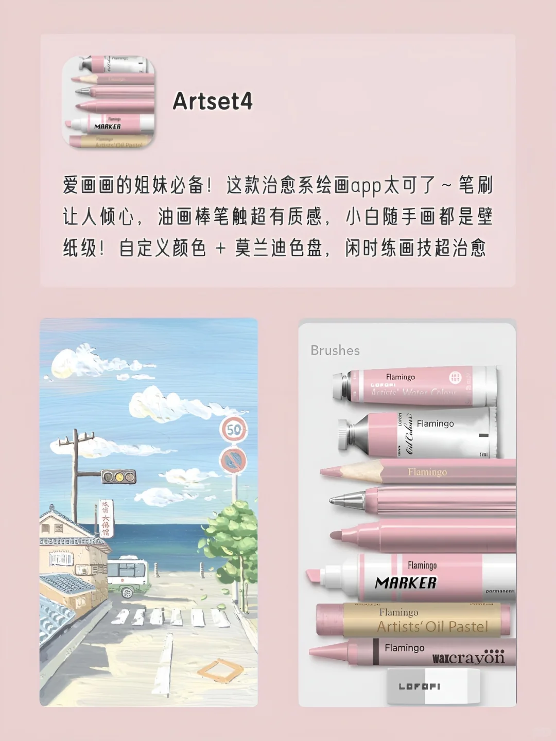 手机✨1%电量也要拥有APP‼️