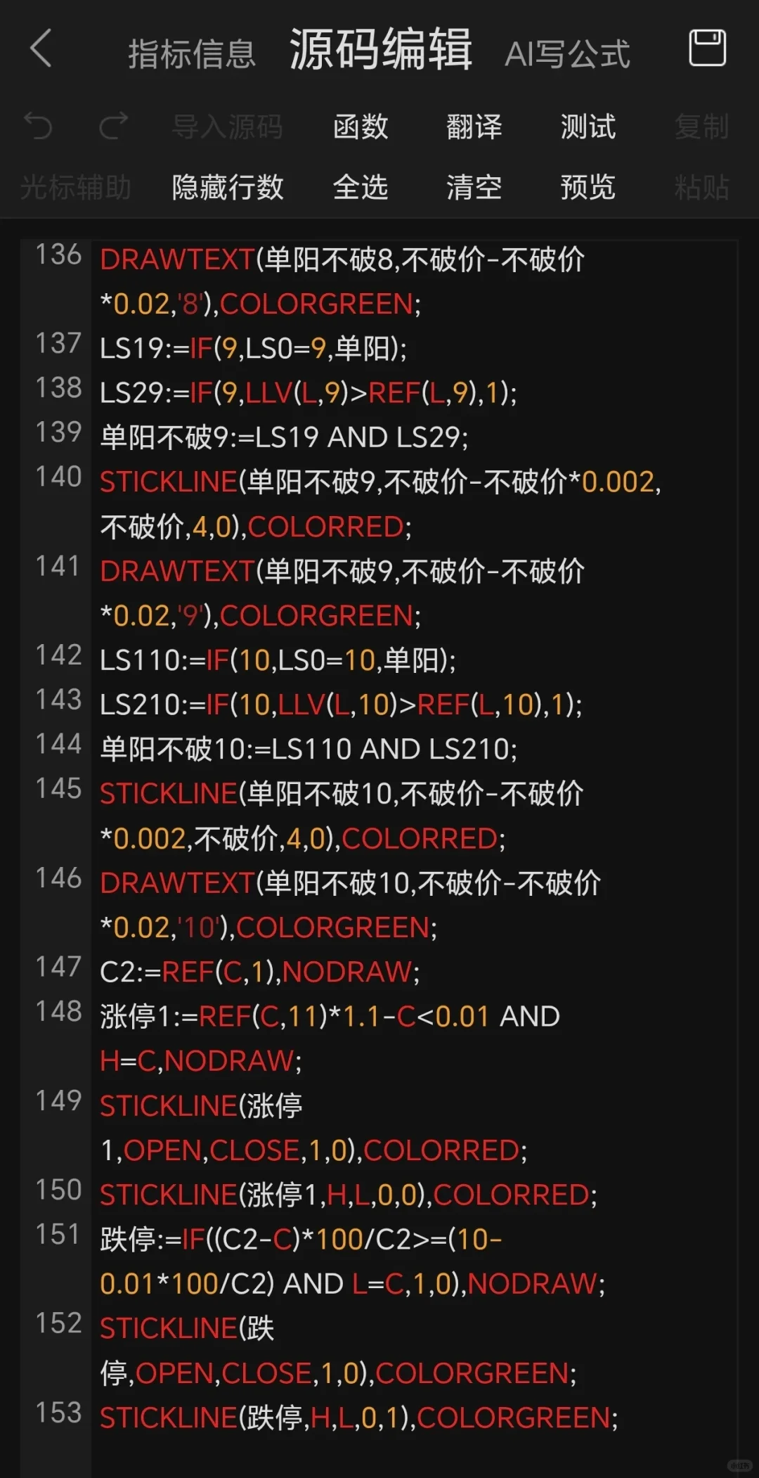珍藏版绝密源码分享，手慢无！