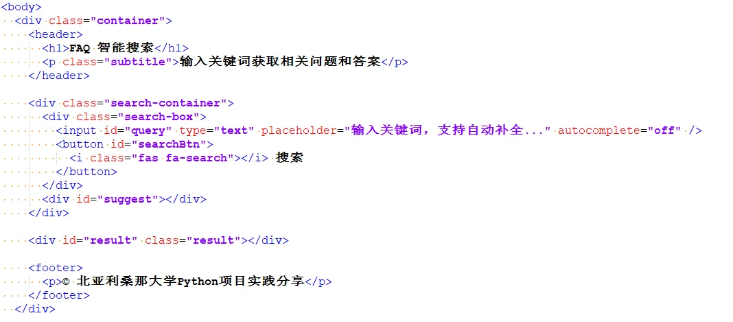 0基础全栈实战，我的FAQ网站上线了！