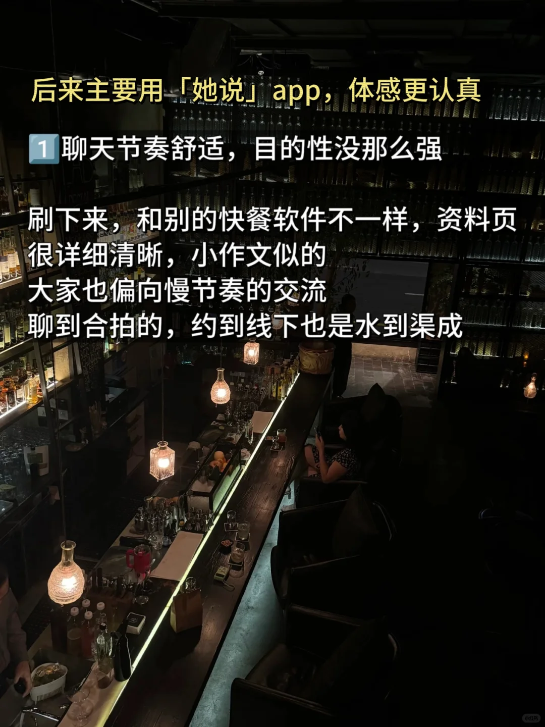 帮你们试过了！i人的第一款社交软件