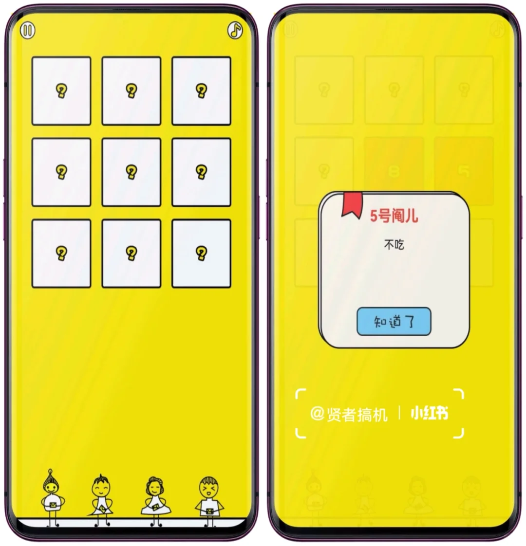 别在纠结了，这app拯救你的选择困难症❗️