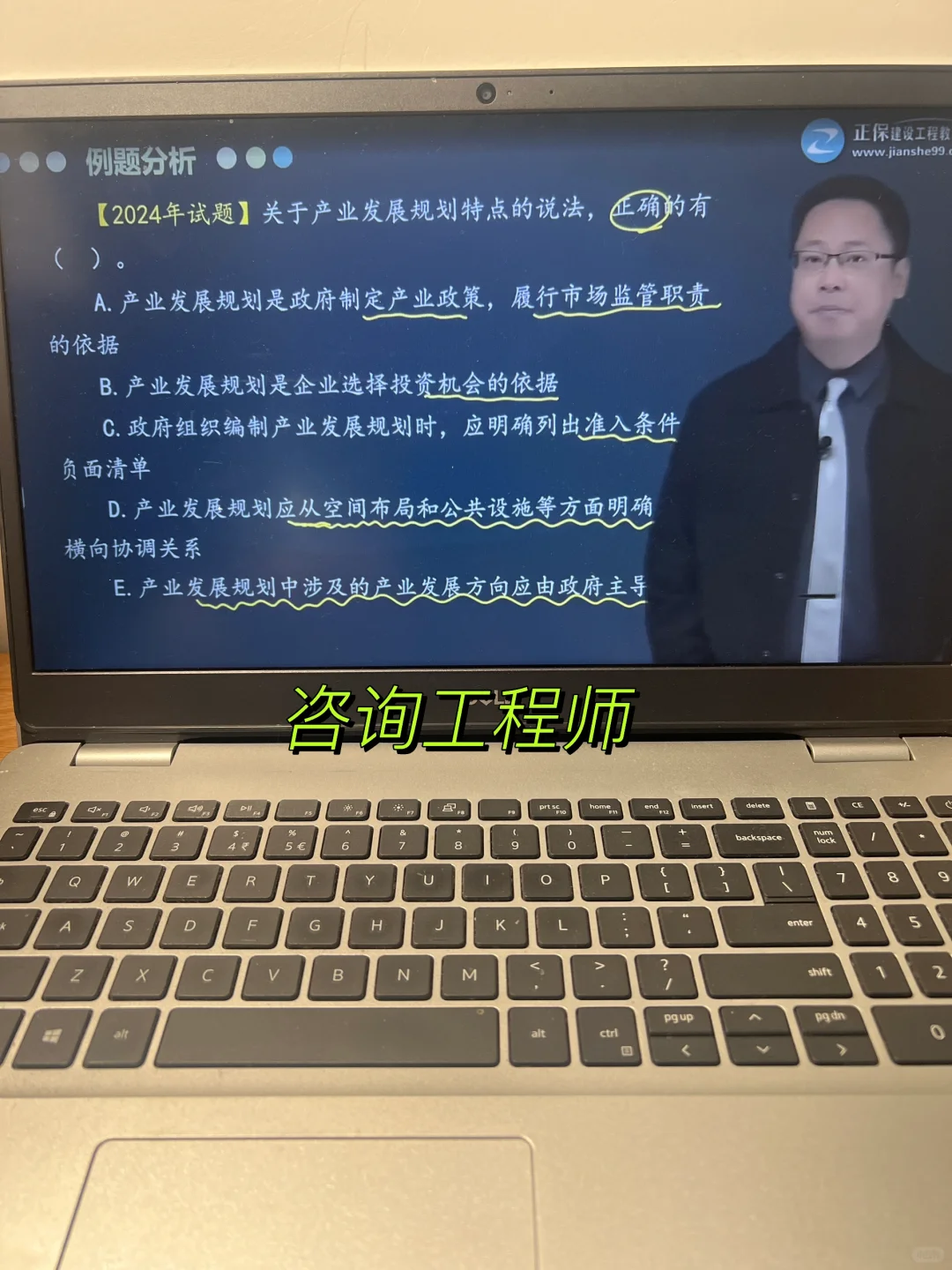 听咨询的课谁能不疯？？？