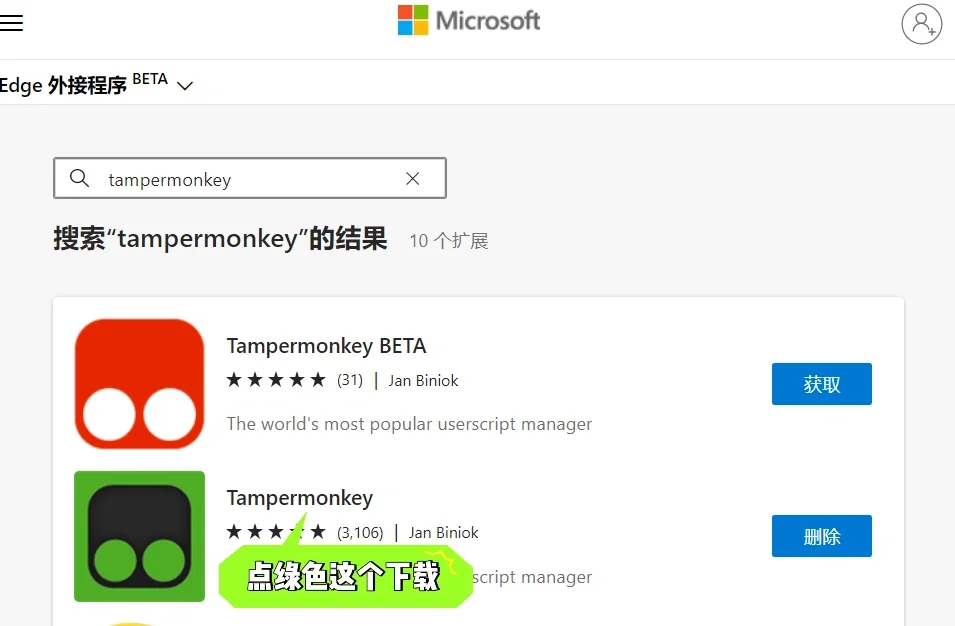 实现百度网盘倍数