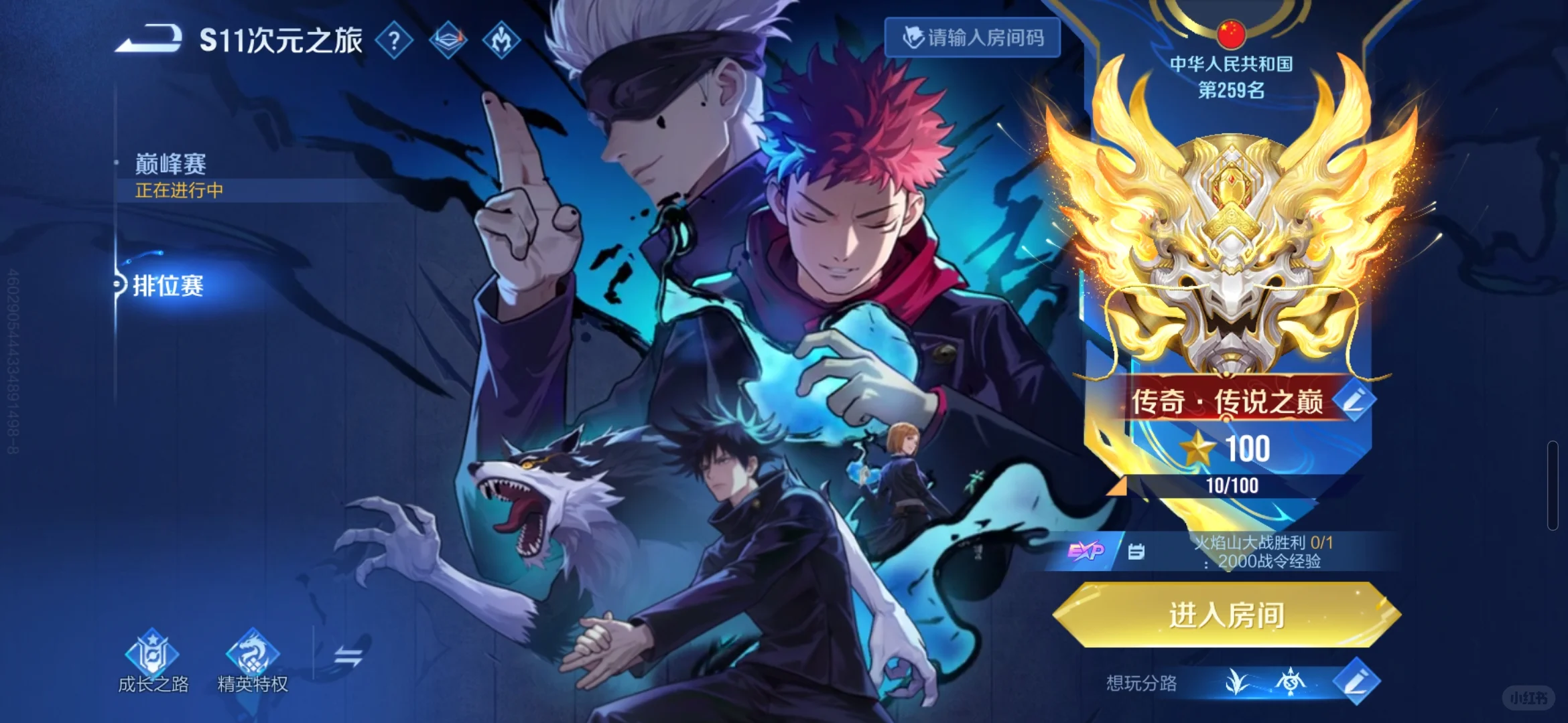 国服连王者都上不去，国际服直接传奇