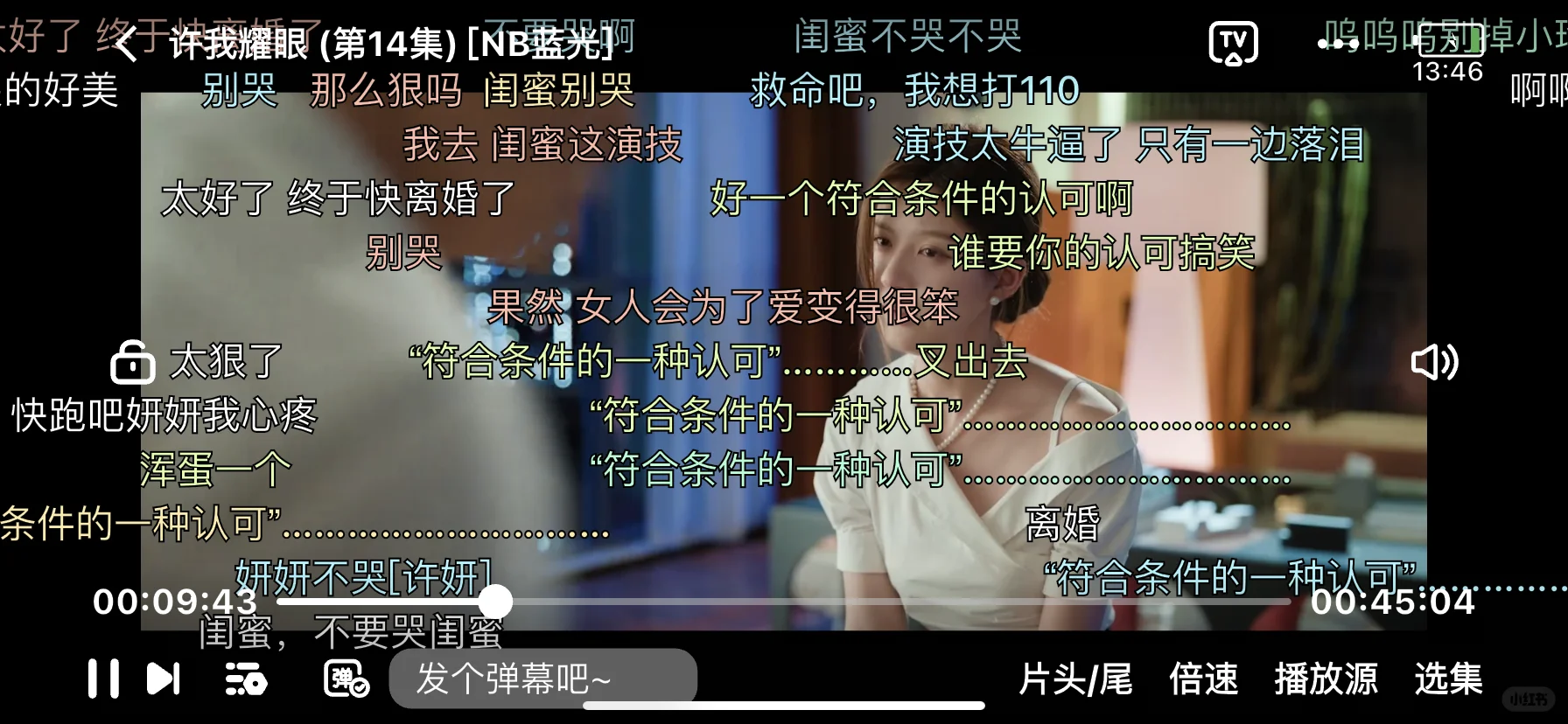 剧迷狂喜！这个软件用到天荒地老