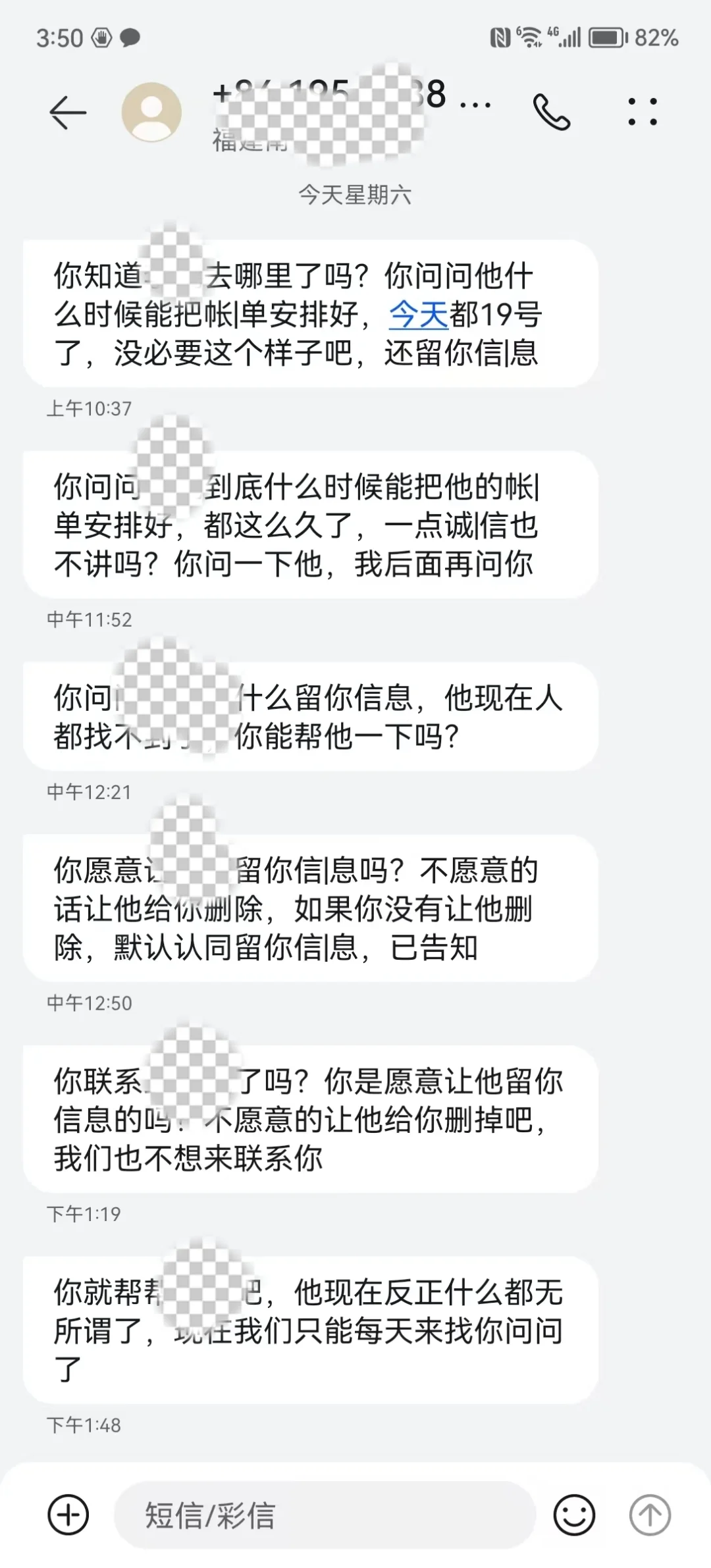 别在被所谓的法务坑了