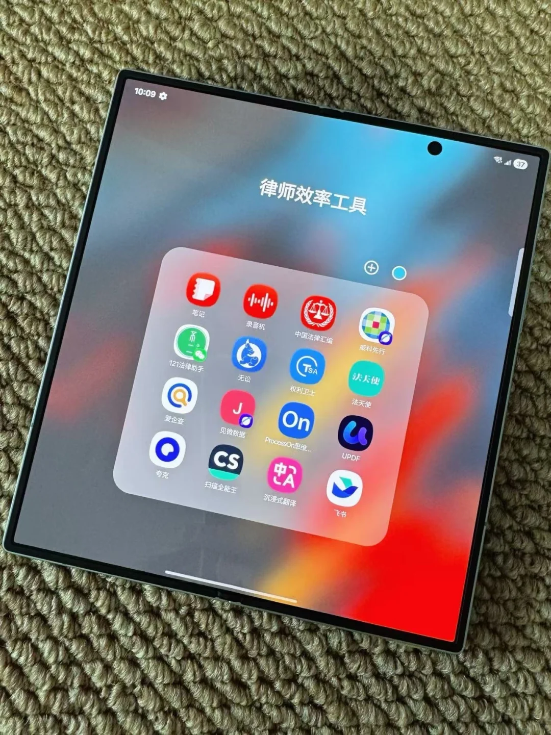 律师常用法律工具清单🧾