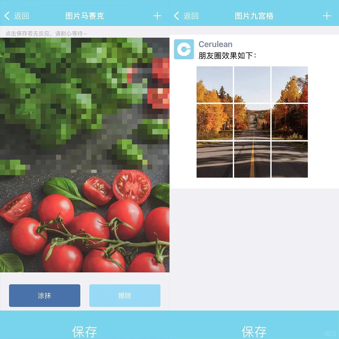 堪称神器的工具APP，太实用了！