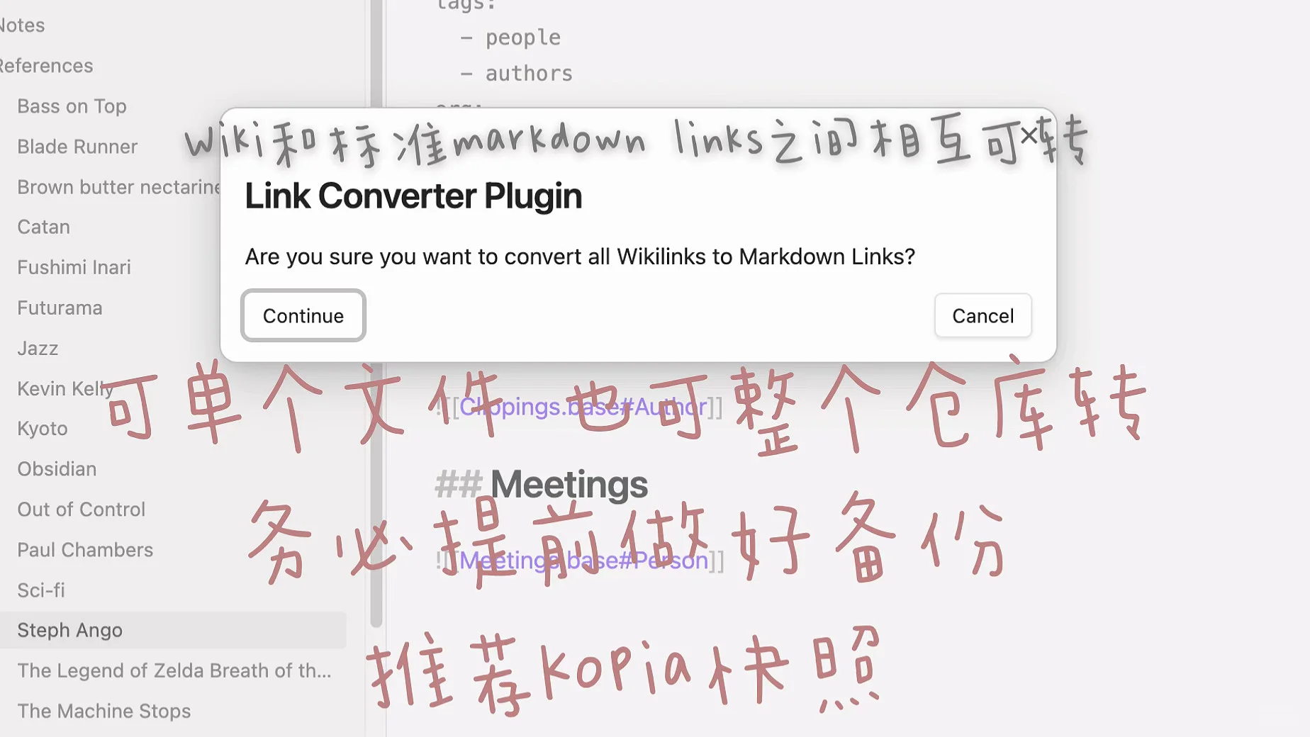 Obsidian神之插件💫 一键全库links速转