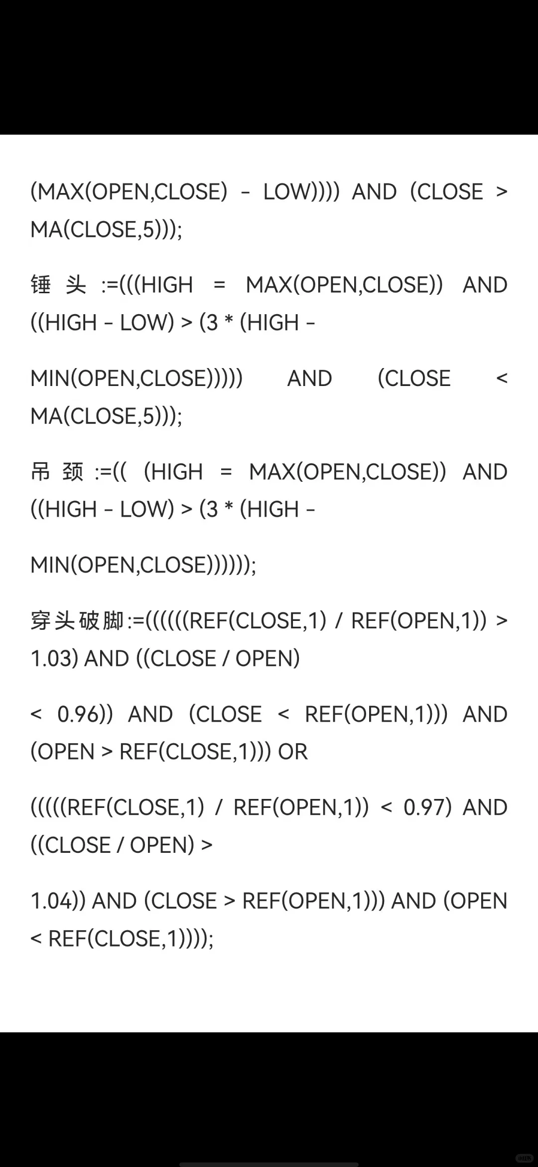 自编珍藏版【印钞机】高胜率源码编写！