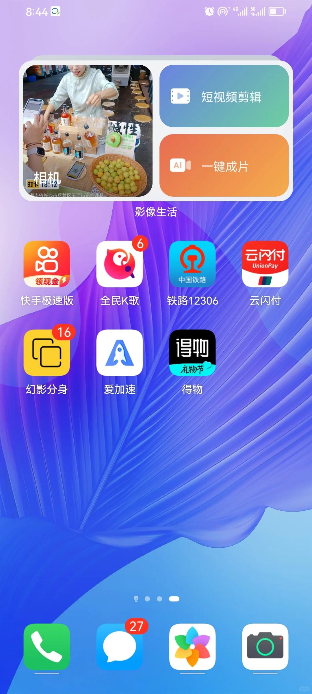 长沙改地址领国补教程来啦