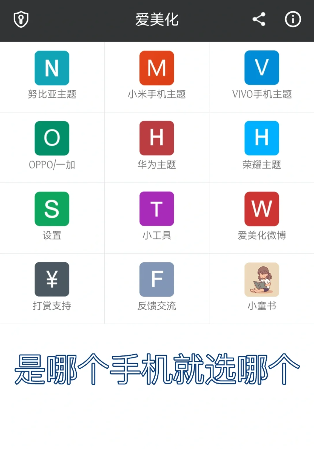 ZEN SERIF 字体安卓手机详细版教程