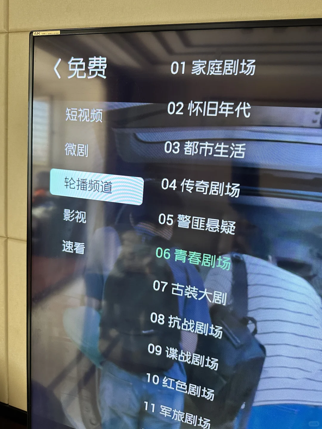 你们才发现？我这都免了好几个月了