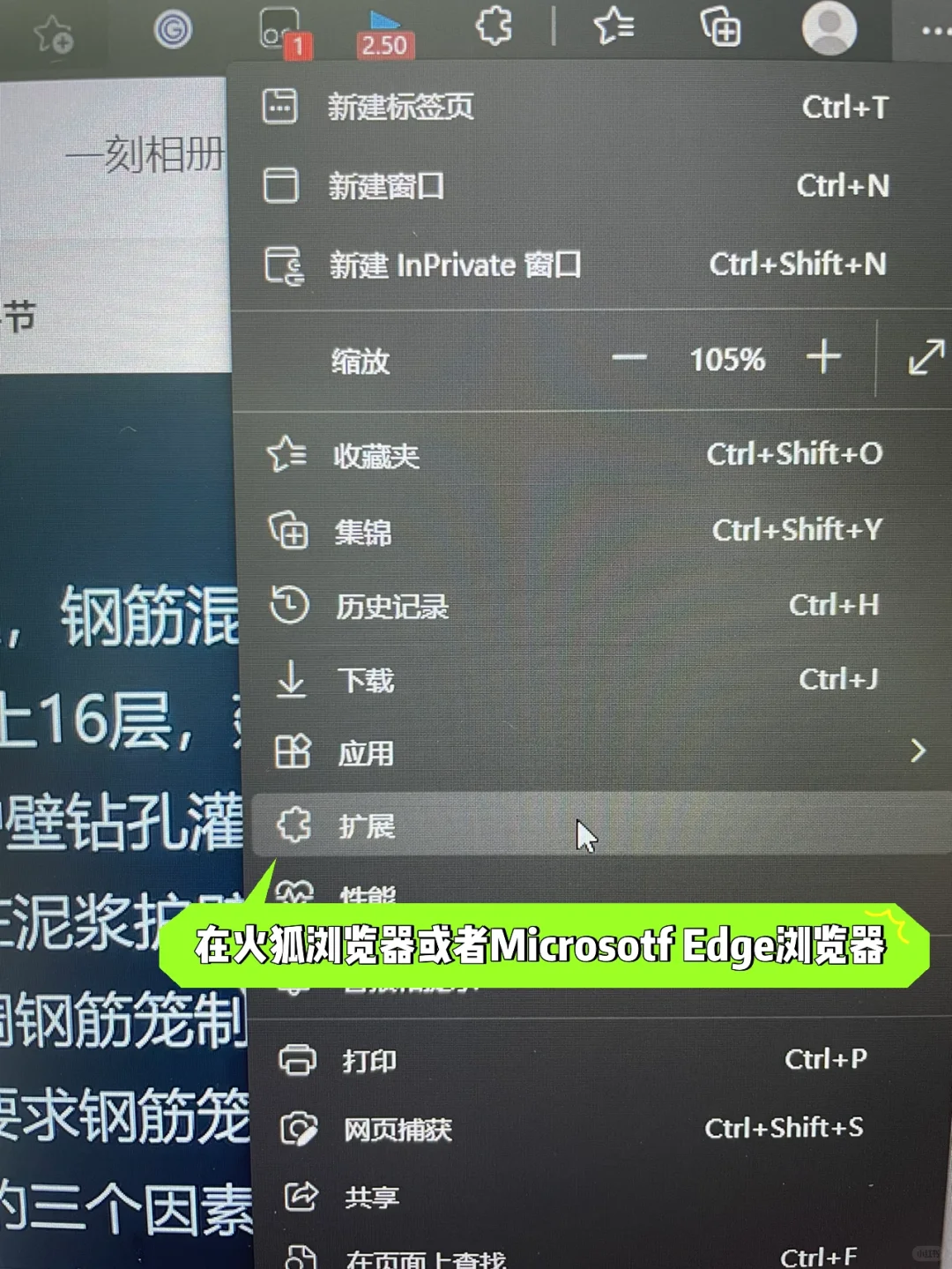 实现百度网盘倍数
