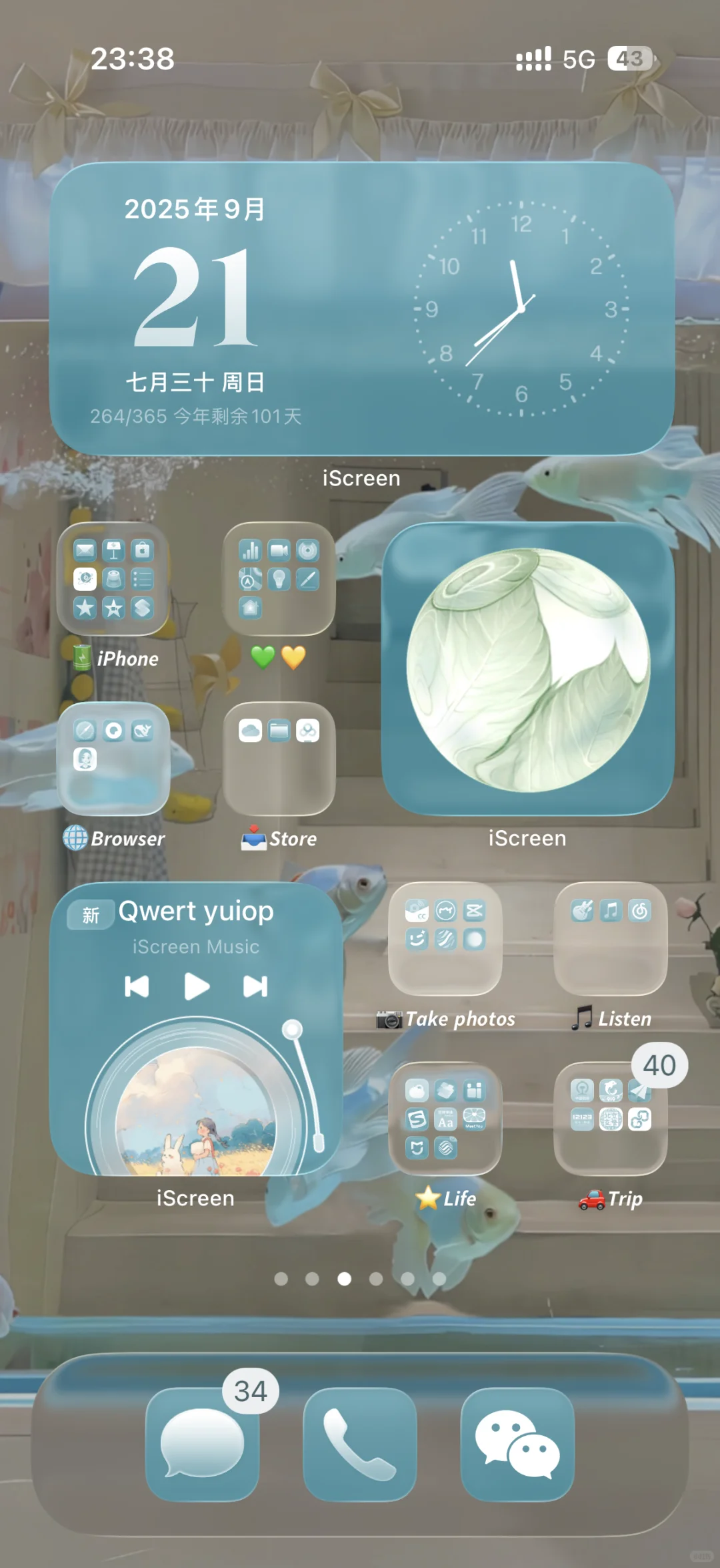 iOS26透明桌面布局太好看了！！！