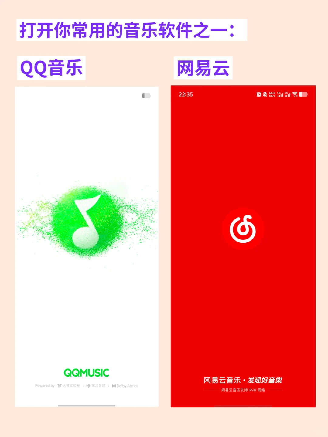 手机版📱找BGM，怎么识别视频的背景音乐