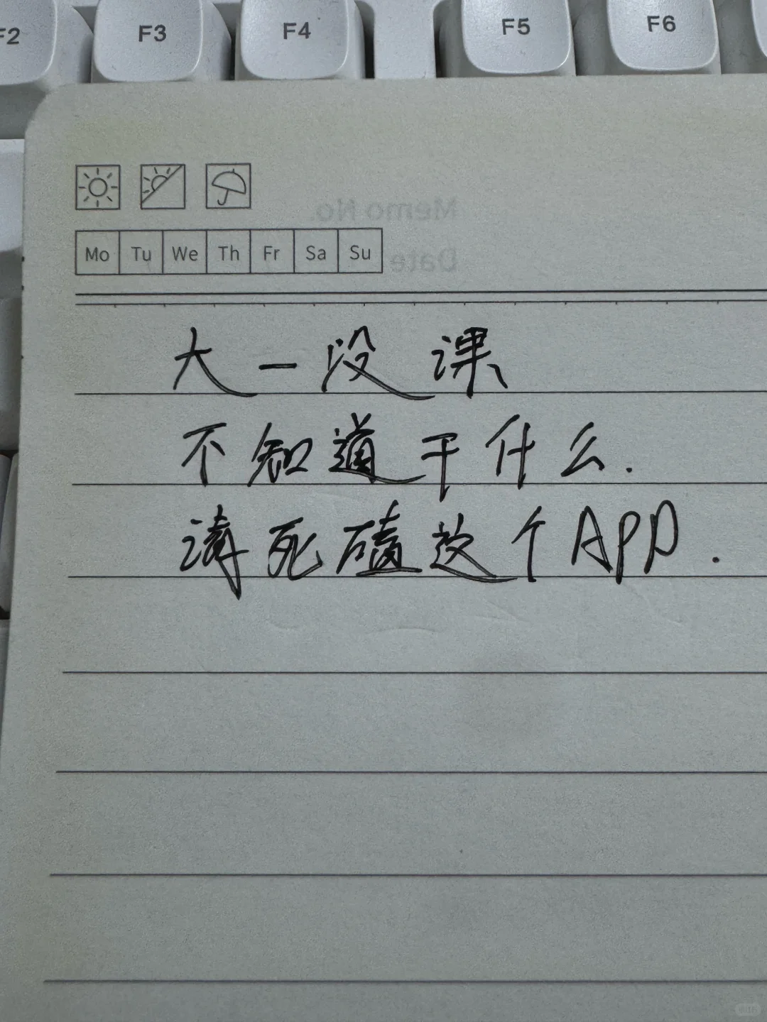 大一没课，不知道干什么？请死磕这个APP