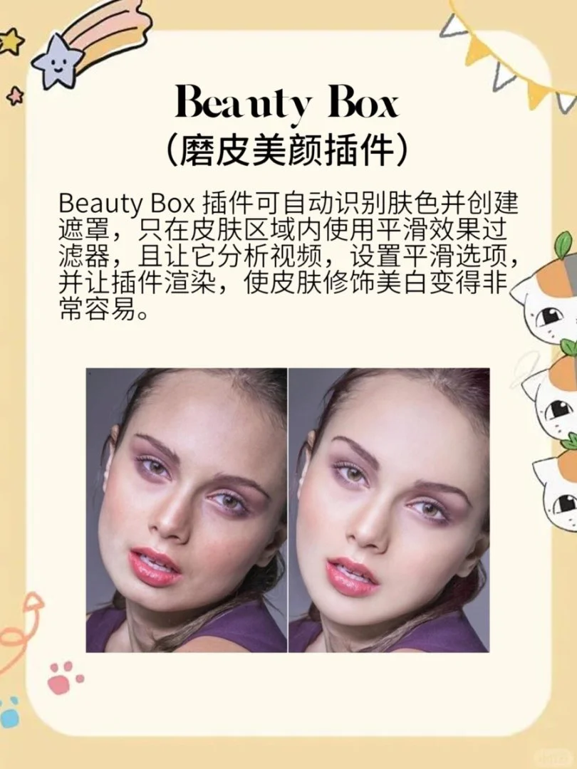 【PR插件】2025全网顶级插件！！