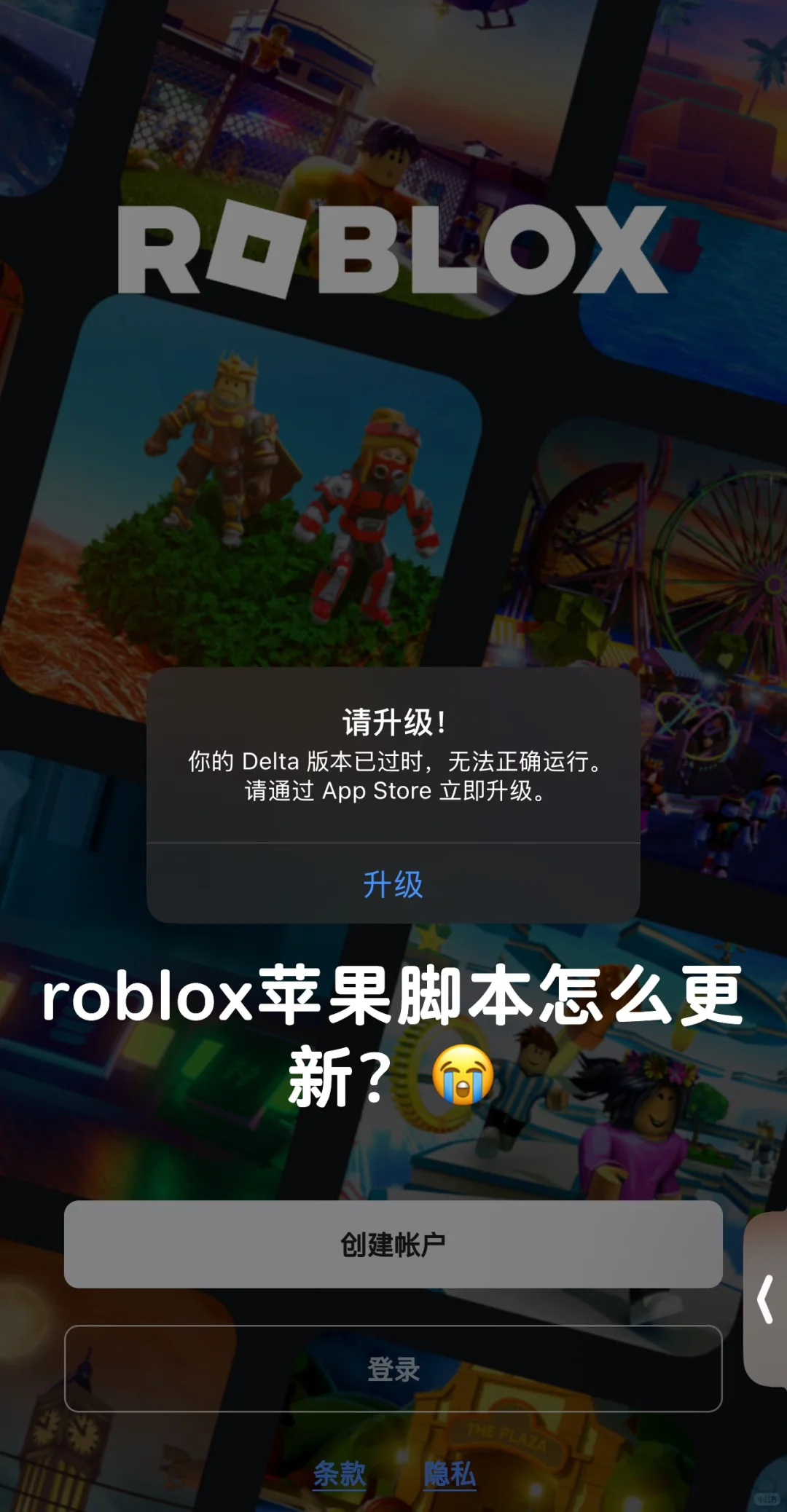 roblox脚本