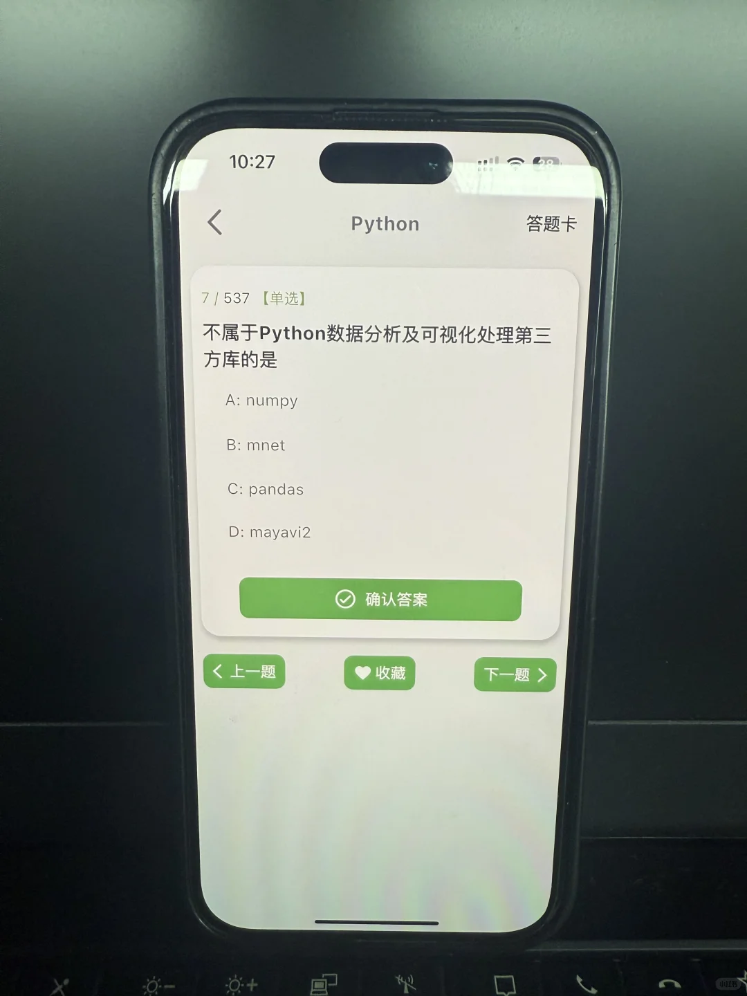 大一没课不知道干什么请死磕这个app！！！