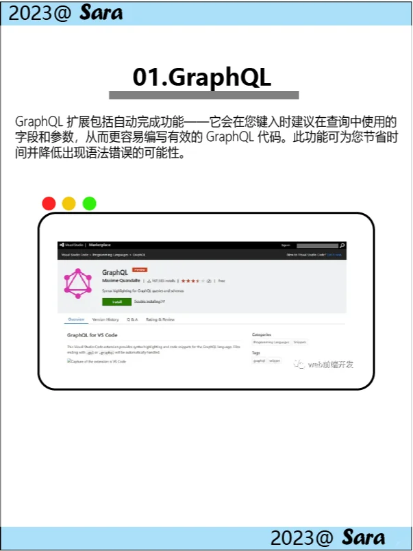 27 个实用的VS Code扩展插件 效率翻倍！