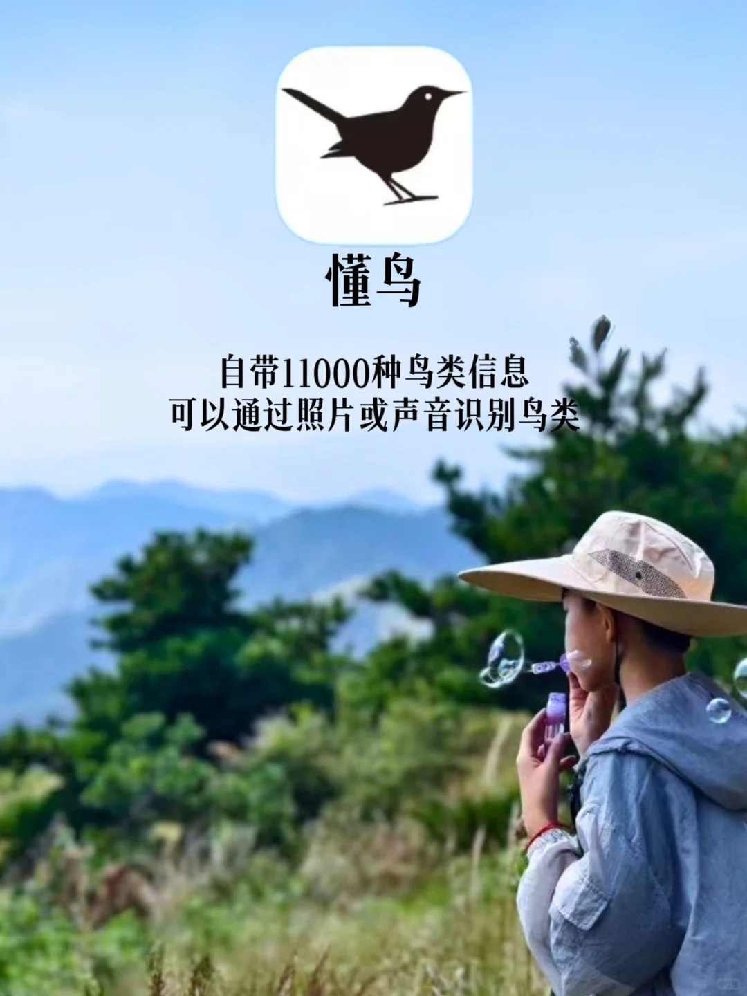 宝妈收藏❗️❗️户外遛娃9款必备APP很好用